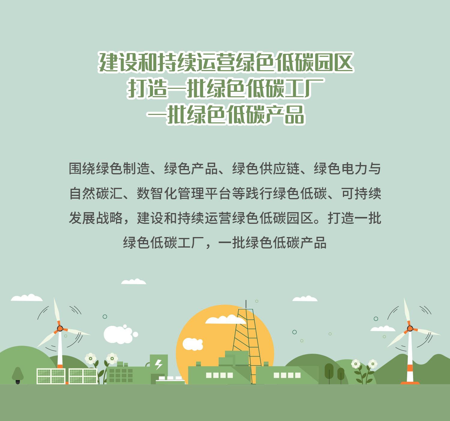 mansion88·明升(中国集团)官方网站